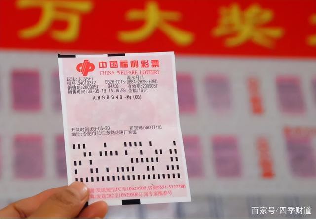 深度聚焦澳門六肖中特馬：爭(zhēng)議、博弈與社會(huì)輿論新局面