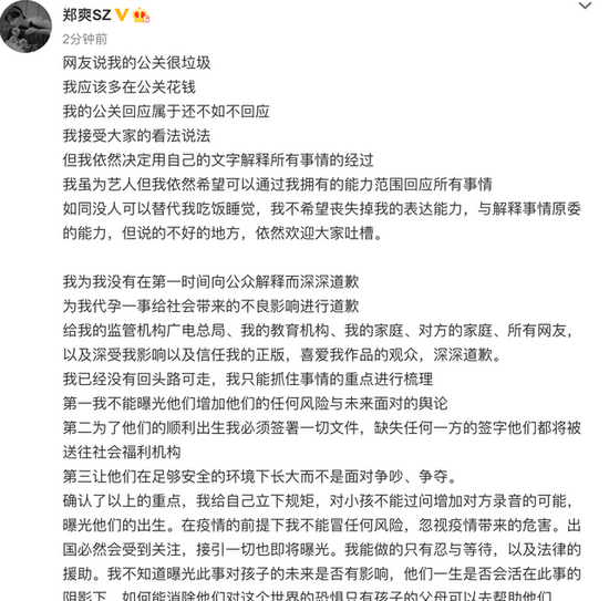 鄭爽最新消息:顏值逆襲背后的“變漂亮”深度解析與成長(zhǎng)啟示