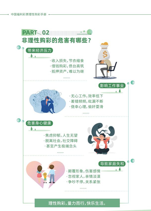 天天彩好彩天天免費(fèi)資料：深度解析獲取與有效利用，助你提升中獎(jiǎng)幾率
