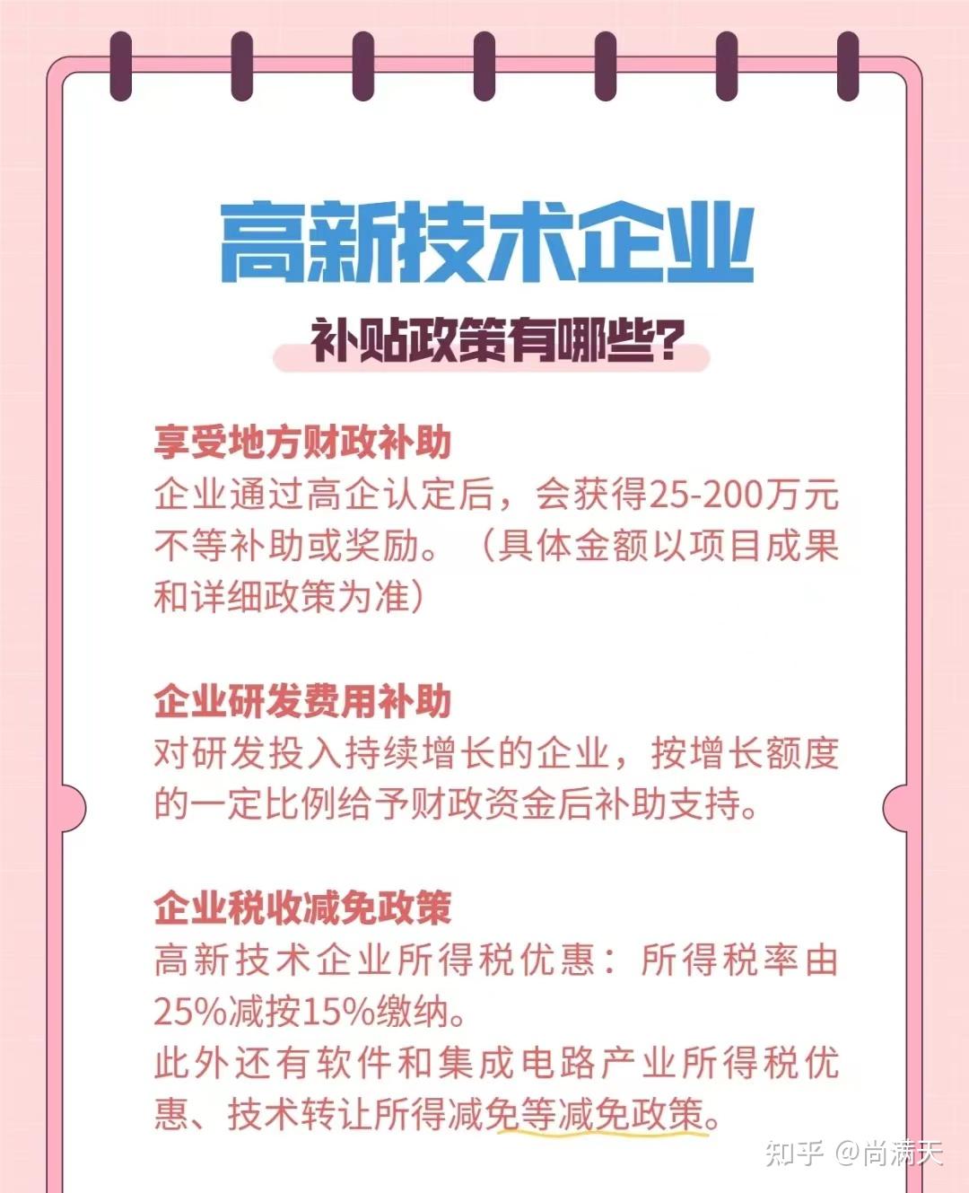 2025新門正版免費(fèi)資本:深度解析未來(lái)發(fā)展機(jī)遇與獲取途徑