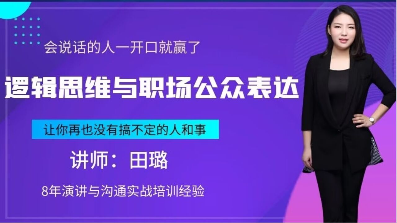 田璐個人資料全景解讀:深度挖掘其卓越貢獻與多元發(fā)展