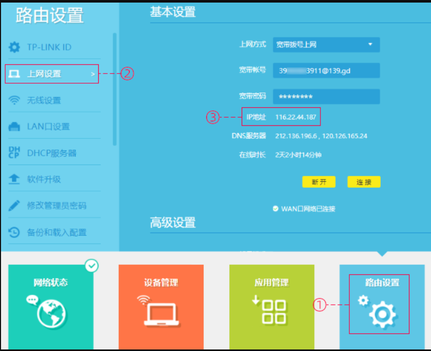 7777788888管家婆老家鳳凰網(wǎng)：深度解析與超實用功能全攻略