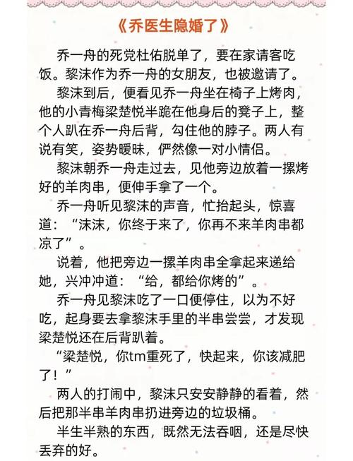 頂流夫婦的隱婚日常:深度解析娛樂圈的隱私困境與平衡術(shù)