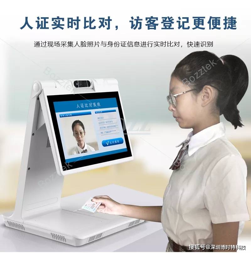 深度解析澳門管家婆100%精準(zhǔn)：探尋預(yù)測(cè)背后的真相與實(shí)效指南