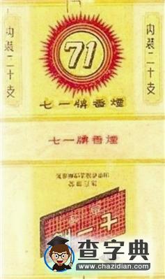 深度解析：王中王493333中特馬今晚開獎(jiǎng)的查詢策略與信息辨別