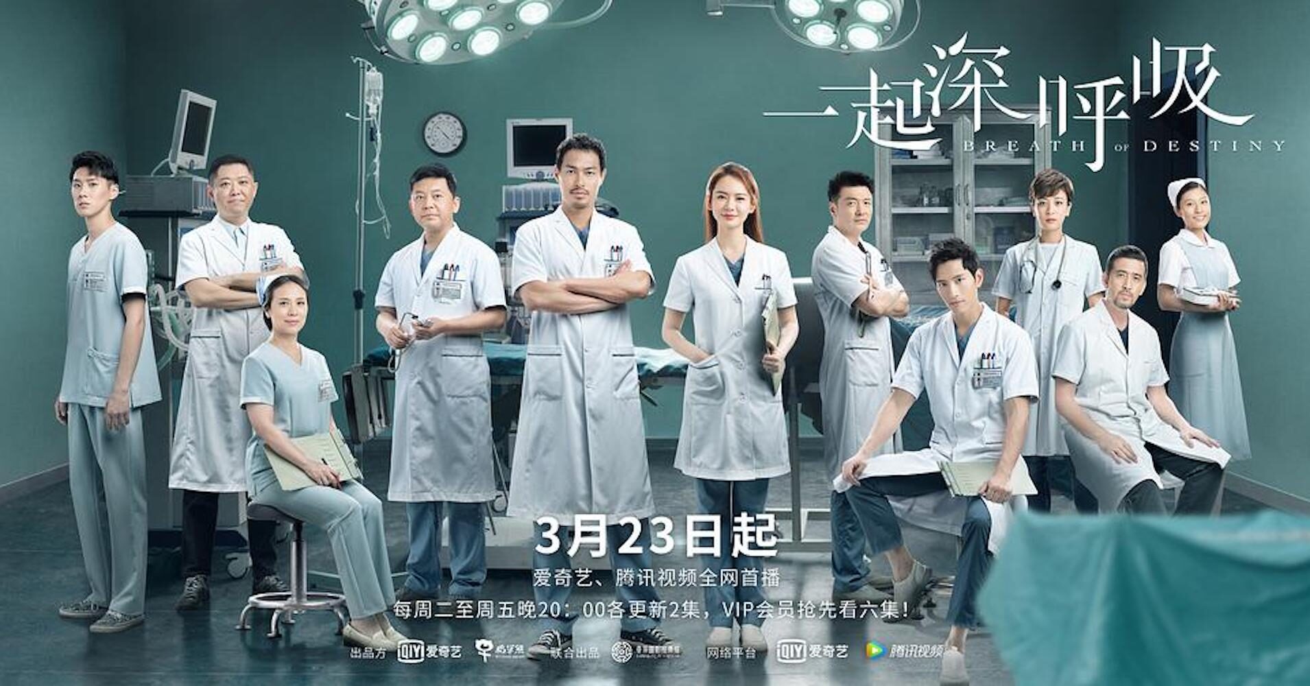 精讀戚薇演的電視劇醫(yī)生:揭秘《謀局》梁笑笑的專(zhuān)業(yè)魅力與熒屏突破