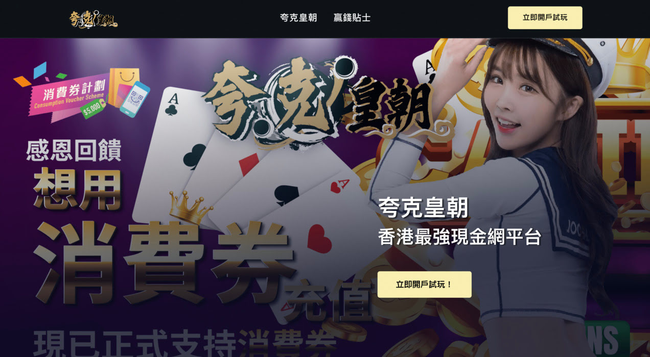 聚焦“新澳門今晚開獎結(jié)果號碼查詢表”:爭議、透明度與社會博弈
