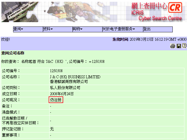 香港資料免費長期公開:深度解讀與高效利用全攻略