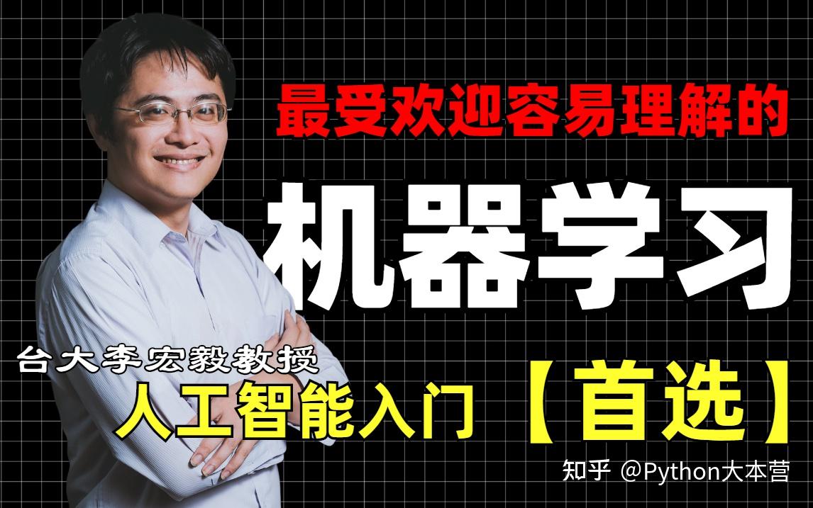 智識深淵的共鳴：一場關于李宏毅個人資料及簡介的數(shù)字奇遇