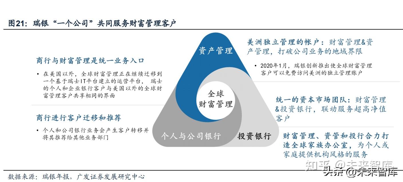 深度解析7777788888管家婆王中王佛祖天書：現(xiàn)象、解讀與理性視角