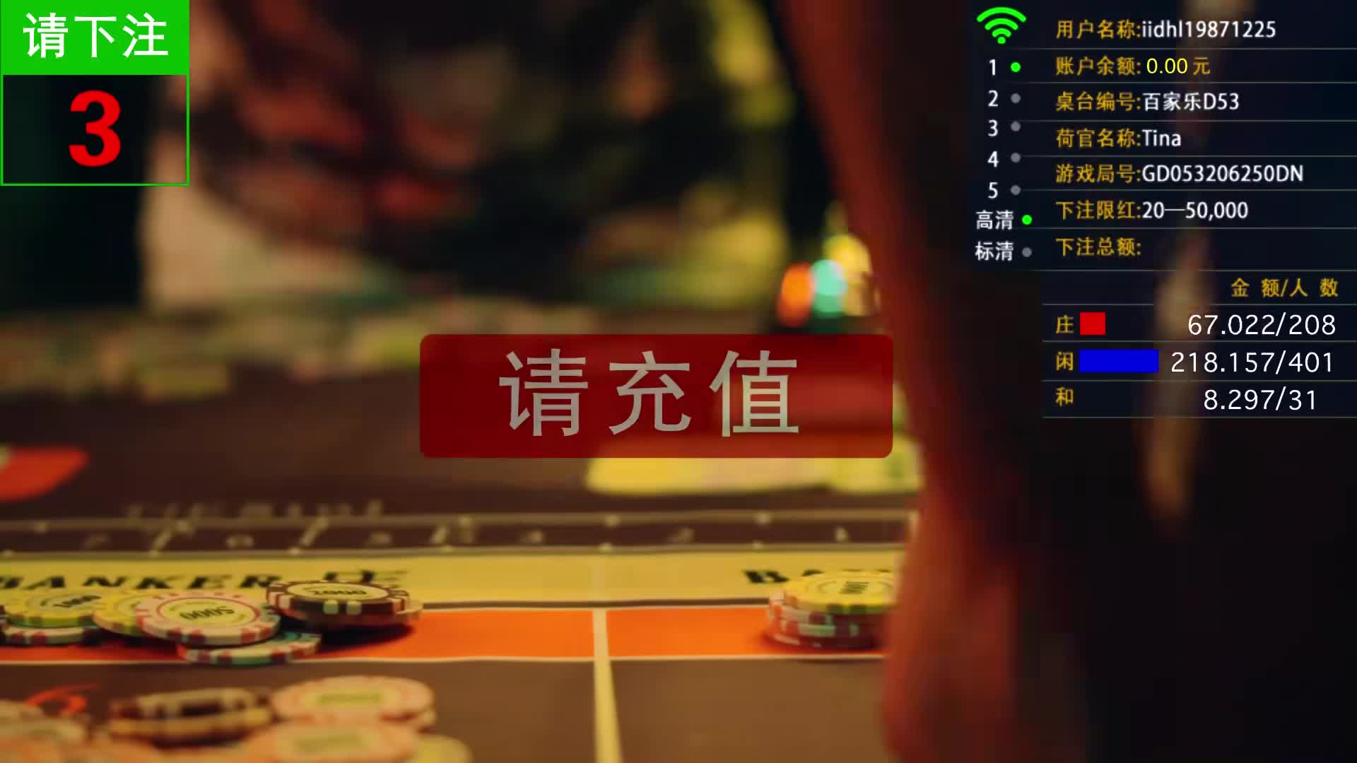新澳門2025年開獎記錄：數(shù)字背后的社會輿論與經(jīng)濟博弈