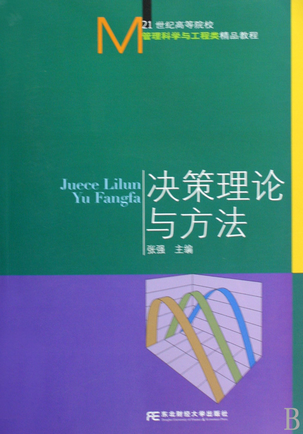 穿越時(shí)空的智者之聲：新澳管家婆白小姐四肖精選期期準(zhǔn)的檔案奇遇