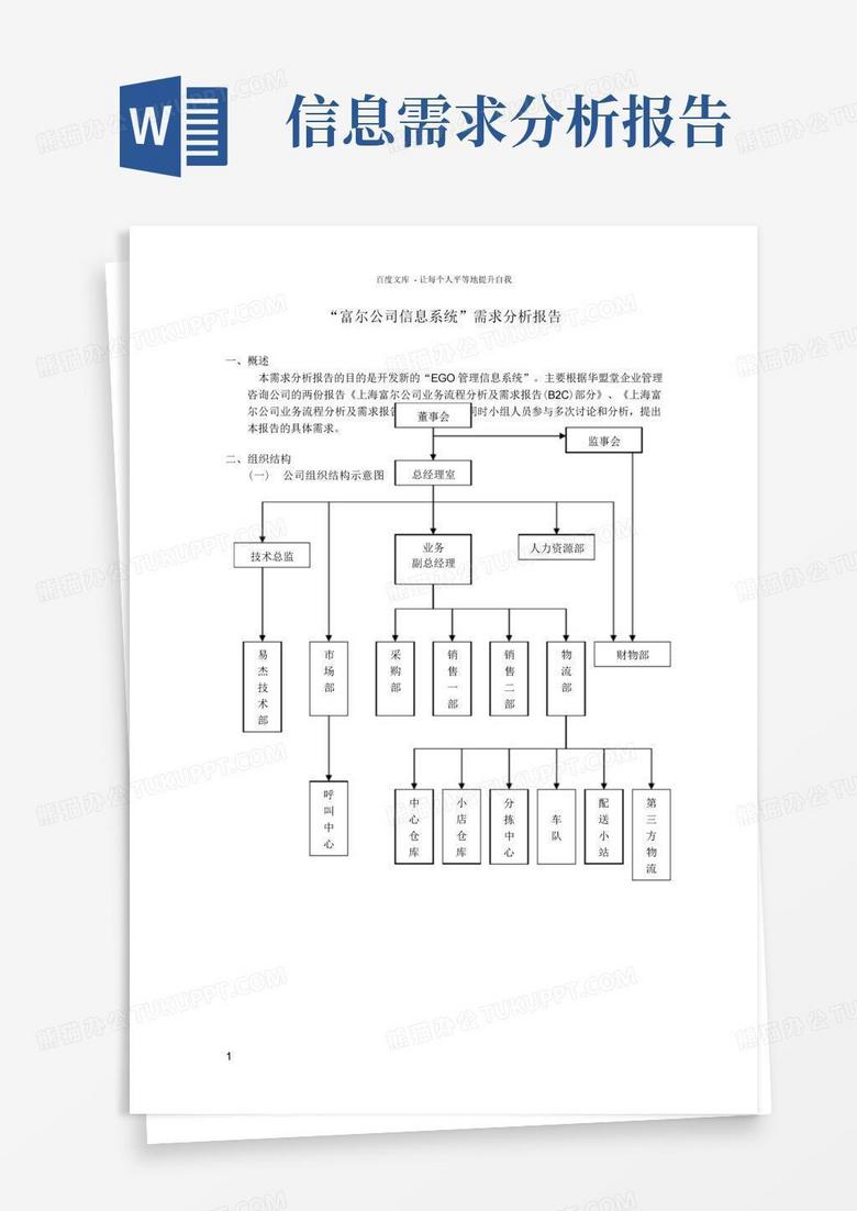 新澳門期期準(zhǔn)免費準(zhǔn):深度解析與超實用獲取策略