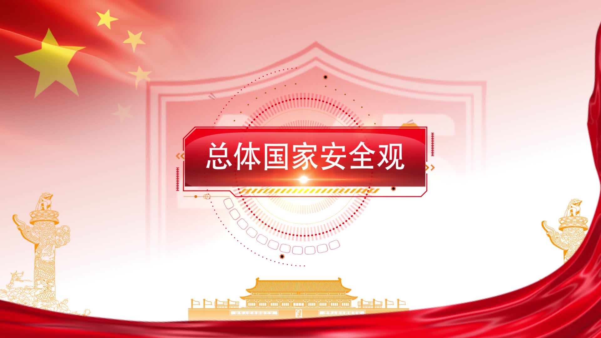中國人民武裝警察部隊特種警察學(xué)院(北京)深度解析:揭秘中國特警搖籃的訓(xùn)練與使命