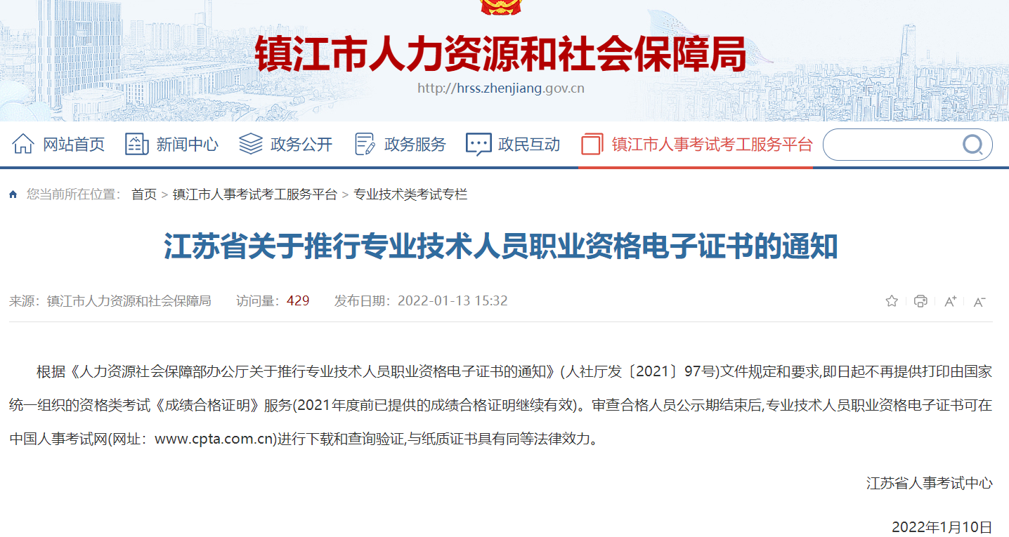 2025年天天彩免費大全深度解析：趨勢預(yù)測、數(shù)據(jù)洞察與風(fēng)險提示