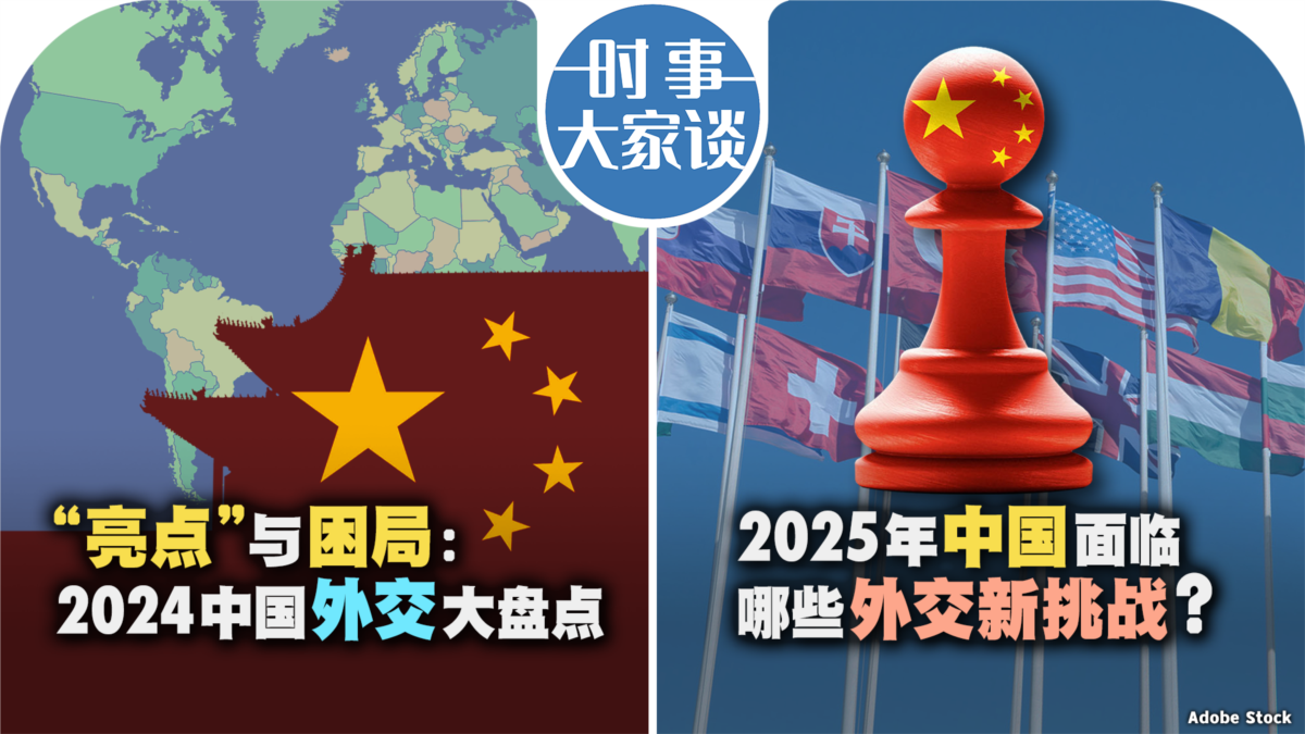 深度解析中美會談內(nèi)容為什么不公布:高層外交的幕后考量與策略