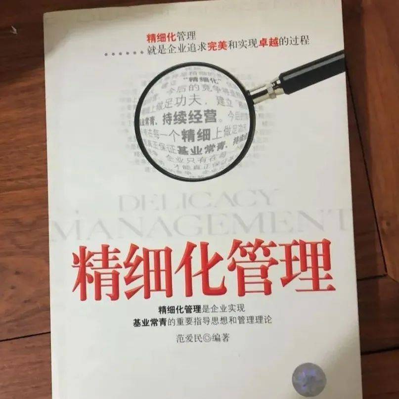 深度剖析7777788888管家婆總裁：賦能企業(yè)高效決策與智慧運營全攻略