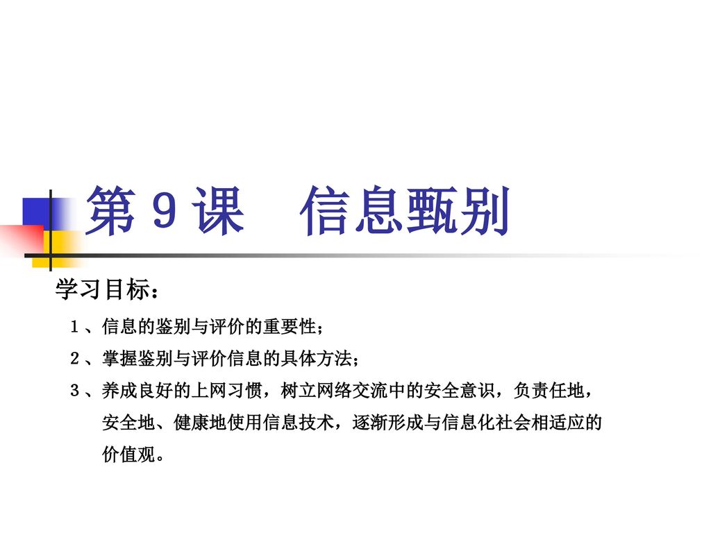 77777888管家婆四肖四碼揭秘芳草：深度解析與網(wǎng)絡(luò)信息安全攻略