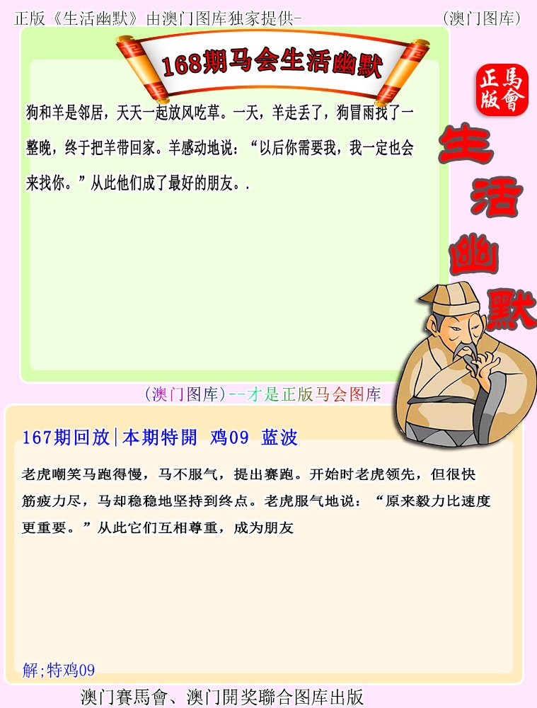 數(shù)字邊境奇遇：洞悉“新奧彩正版免費(fèi)提供”的真實(shí)面貌