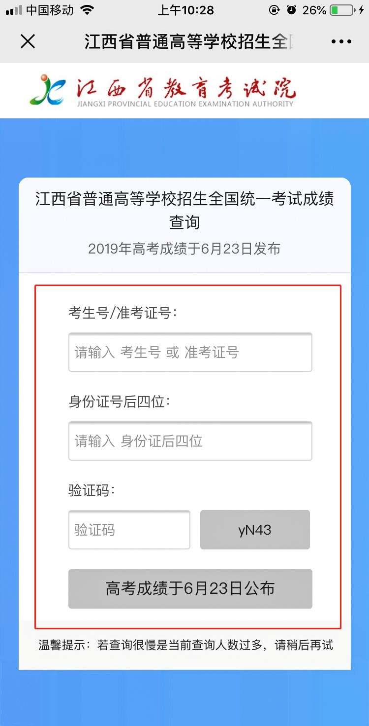 新門內(nèi)部資料官方入口深度解析:掌握核心信息與安全訪問(wèn)指南