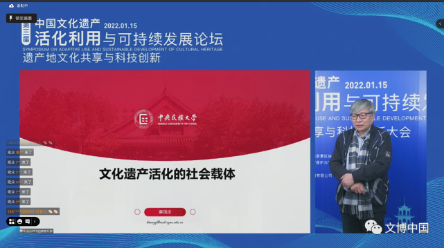 呂美璋深度解析:文化遺產(chǎn)保護(hù)與傳承的時(shí)代先鋒