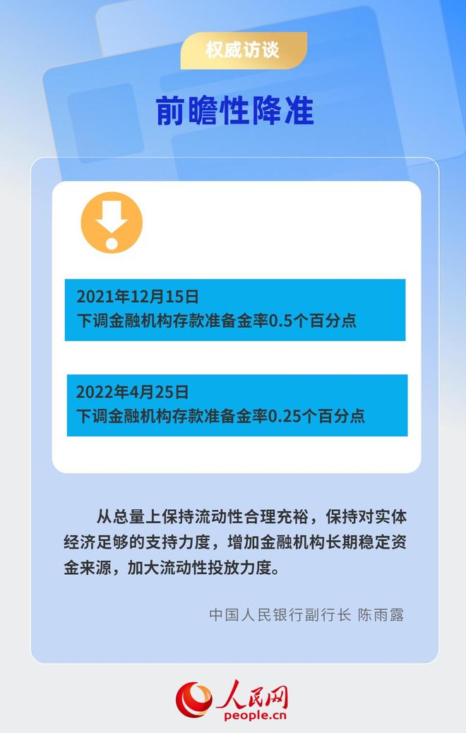 深度解析:新門內(nèi)部資料權(quán)威性的評(píng)估與實(shí)戰(zhàn)應(yīng)用全攻略