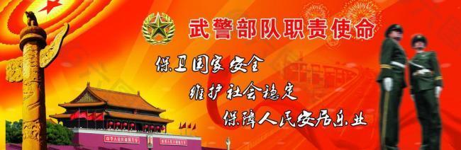 深度解析：武警學(xué)校究竟是軍校還是警校？一文讀懂其獨(dú)特屬性