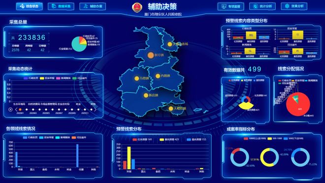 《未來秘境探尋:2025天天開好彩大全正版的時空對話》
