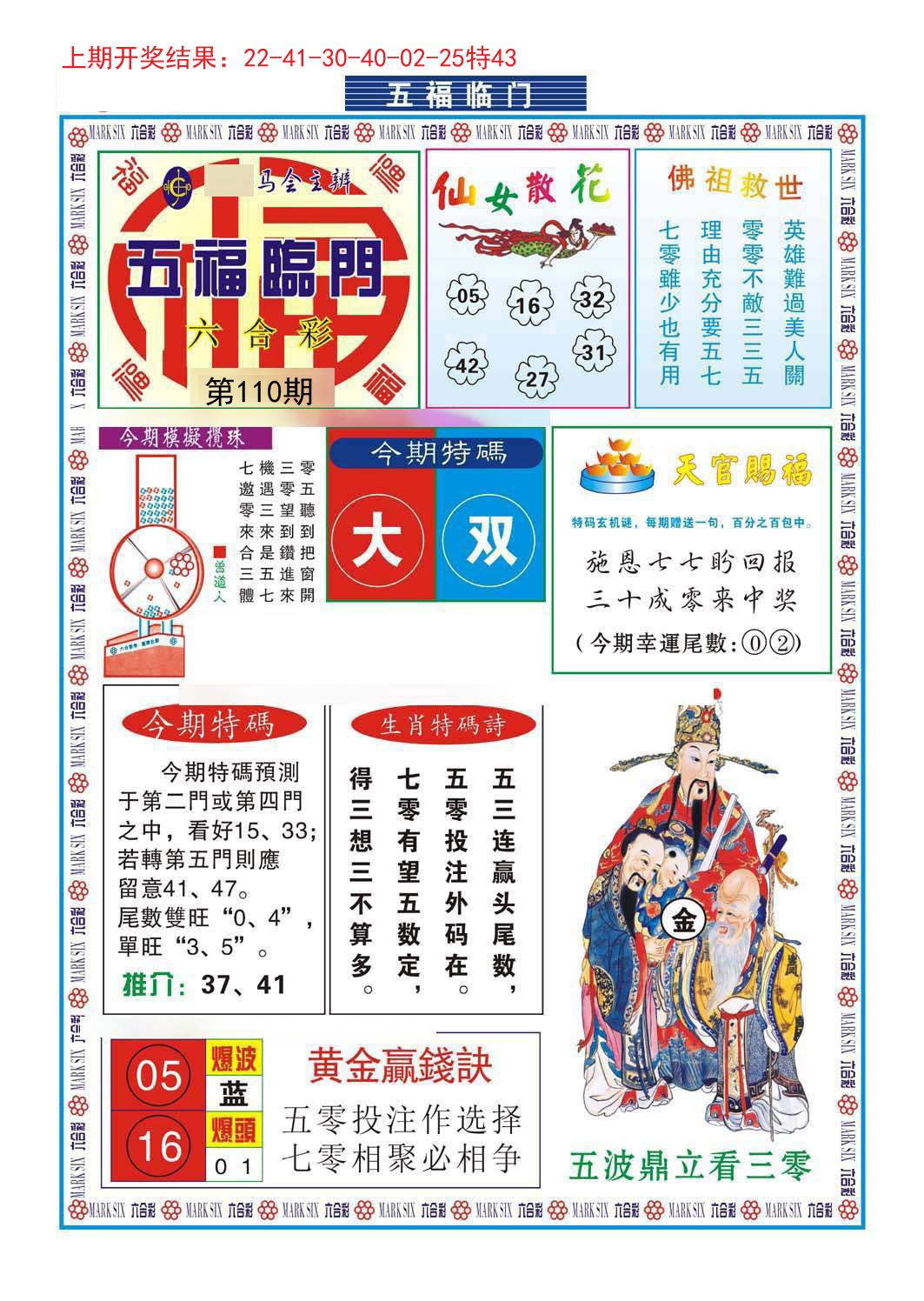 穿越時(shí)空的對(duì)話：解碼“新澳門(mén)彩最快開(kāi)獎(jiǎng)記錄”背后的數(shù)字生態(tài)