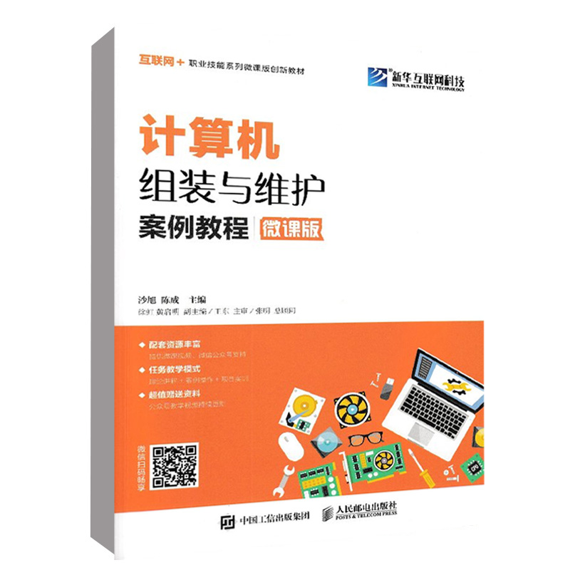 深度解讀77777788888王中王正版：鑒別、獲取與價值全攻略