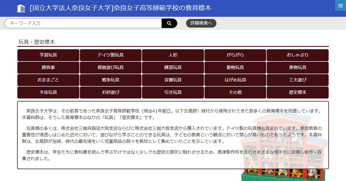 數(shù)字迷航中的審慎航行:解析“77777888888免費(fèi)4肖”的倫理邊界