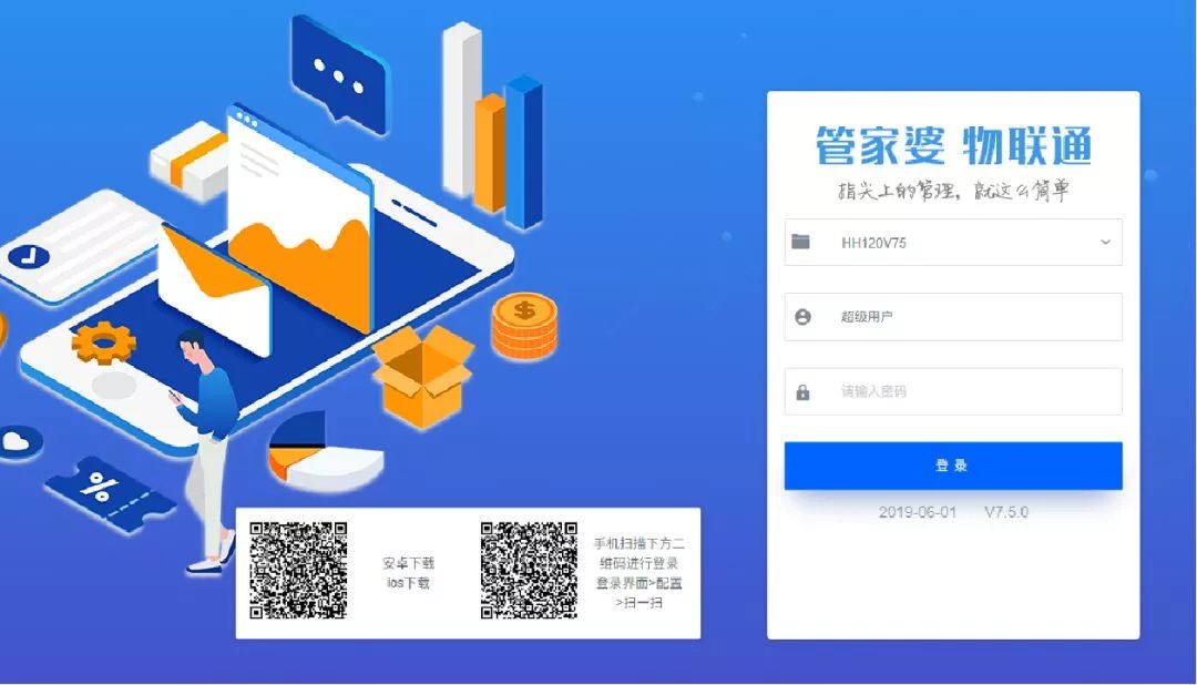 應(yīng)許之地？奇遇“7777788888新版跑狗管家婆”的智慧沙龍