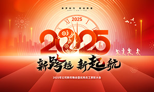 2025新澳天天彩免費(fèi)大全權(quán)威指南：解鎖最新動(dòng)態(tài)與免費(fèi)獲取策略
