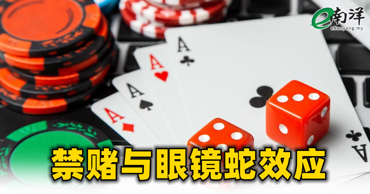 新澳門今晚9點30分開獎結果引爆輿論:財富分配與社會公平的深度考量