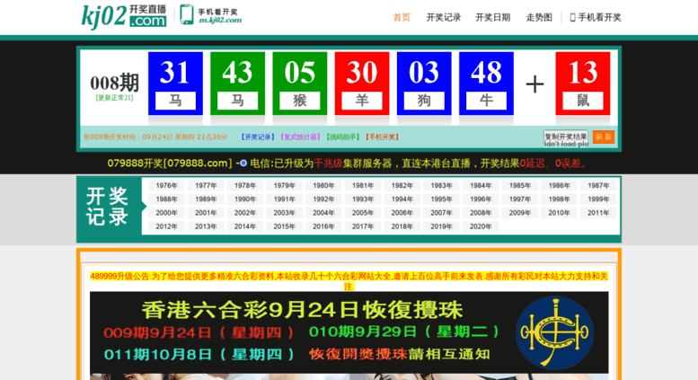穿越數(shù)字迷霧:新澳天天開獎資料大全94期 的奇遇與洞察
