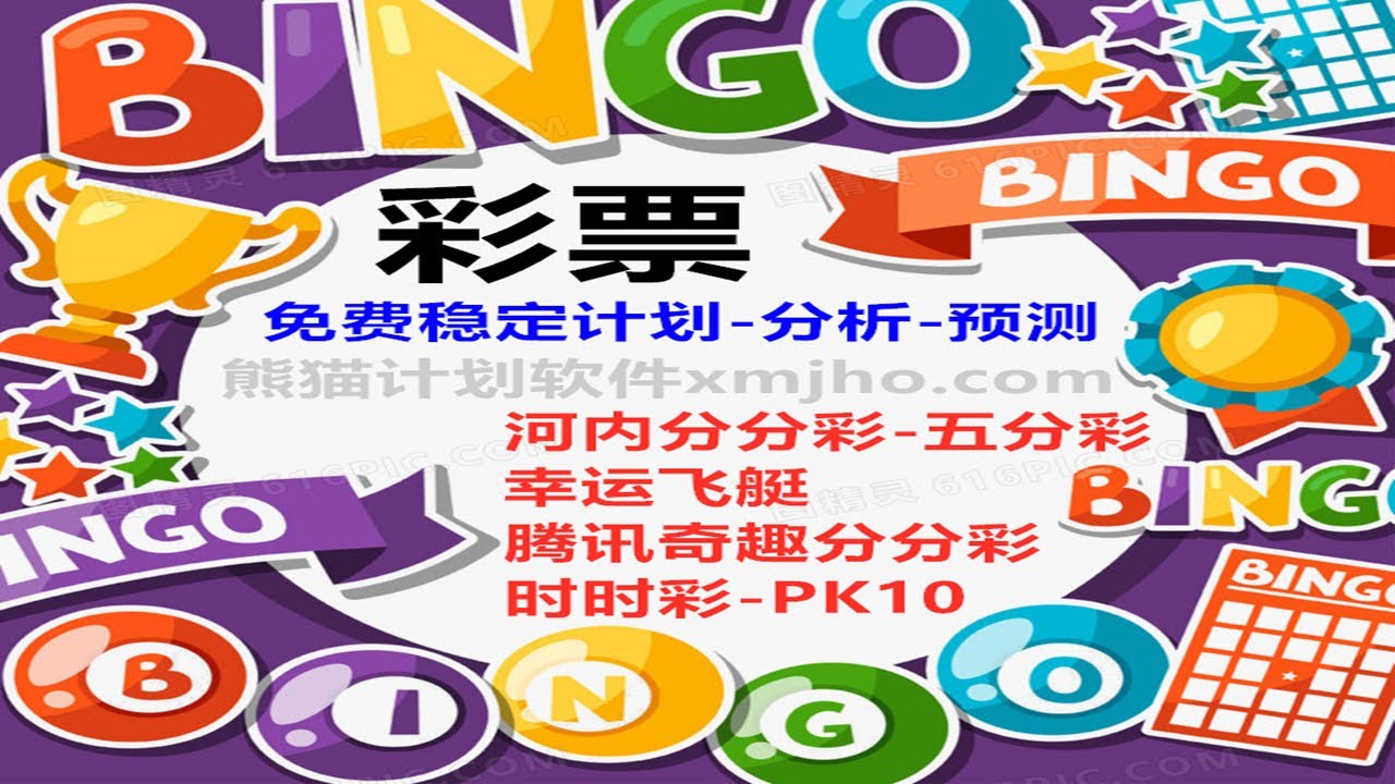 穿越數(shù)字迷霧:新澳天天開獎資料大全94期 的奇遇與洞察