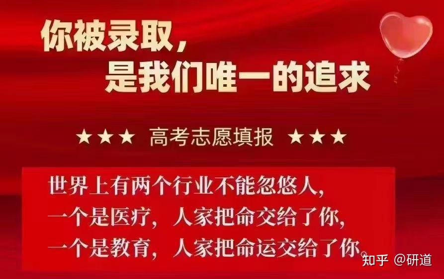 2016年警校錄取分?jǐn)?shù)線深度解析:各省報(bào)考策略與變化趨勢