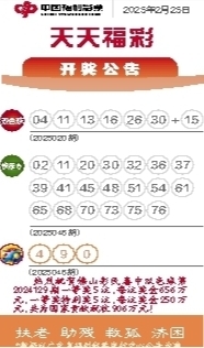 未來奇遇記:2025年天天彩免費(fèi)資料的數(shù)字密碼解析與倫理邊界