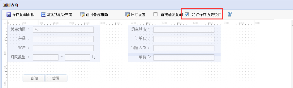 深度解析:新澳門2005歷史開獎(jiǎng)記錄查詢表的全方位價(jià)值與使用攻略