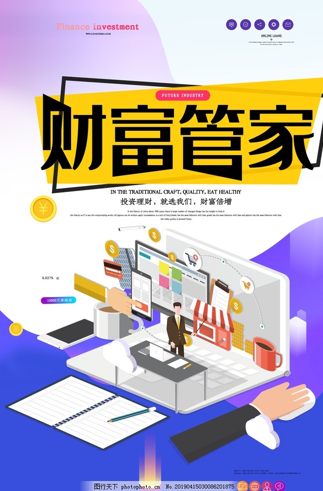 跨越時(shí)代的對話：揭秘‘管家和100管家婆中獎(jiǎng)結(jié)果’的數(shù)字奇遇