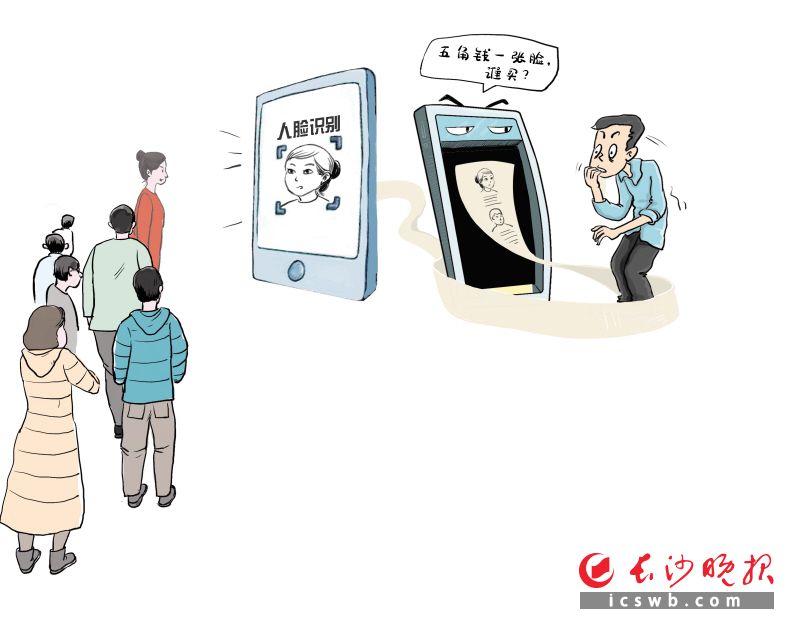 深度揭秘“77777888888免費4肖真相”:警惕網(wǎng)絡(luò)虛假預(yù)測的深層陷阱