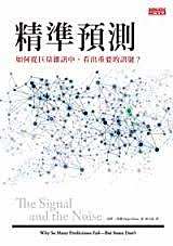 新澳門中期期期準(zhǔn)深度解析：揭秘精準(zhǔn)預(yù)測的核心奧秘與實(shí)踐路徑