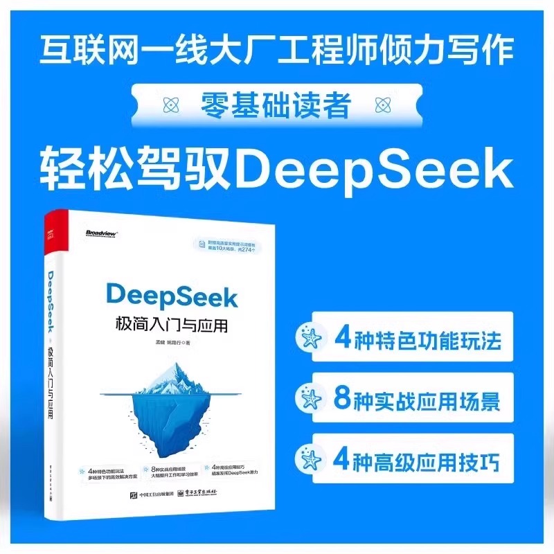 二四六香港管家婆期期準資料大全深度解析：權威來源與實戰(zhàn)技巧全攻略