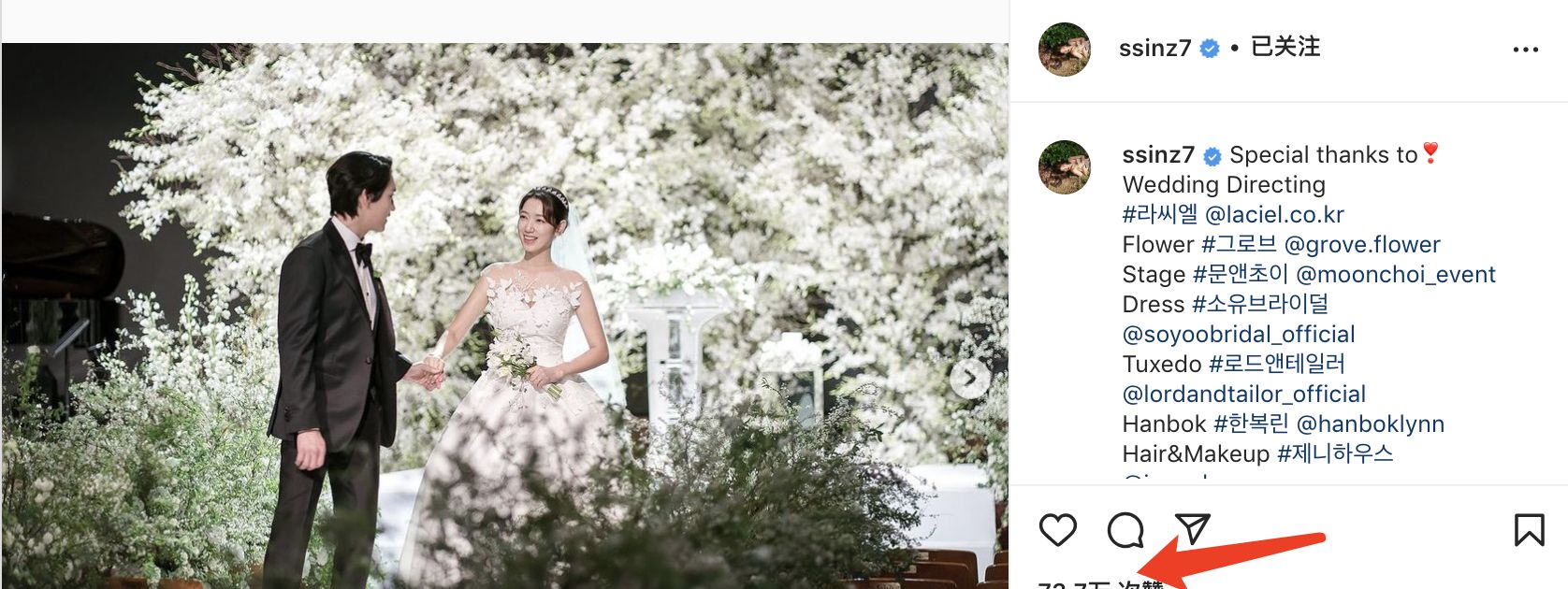 樸信惠結(jié)婚全解析:國民女神的幸福時刻與其深遠影響