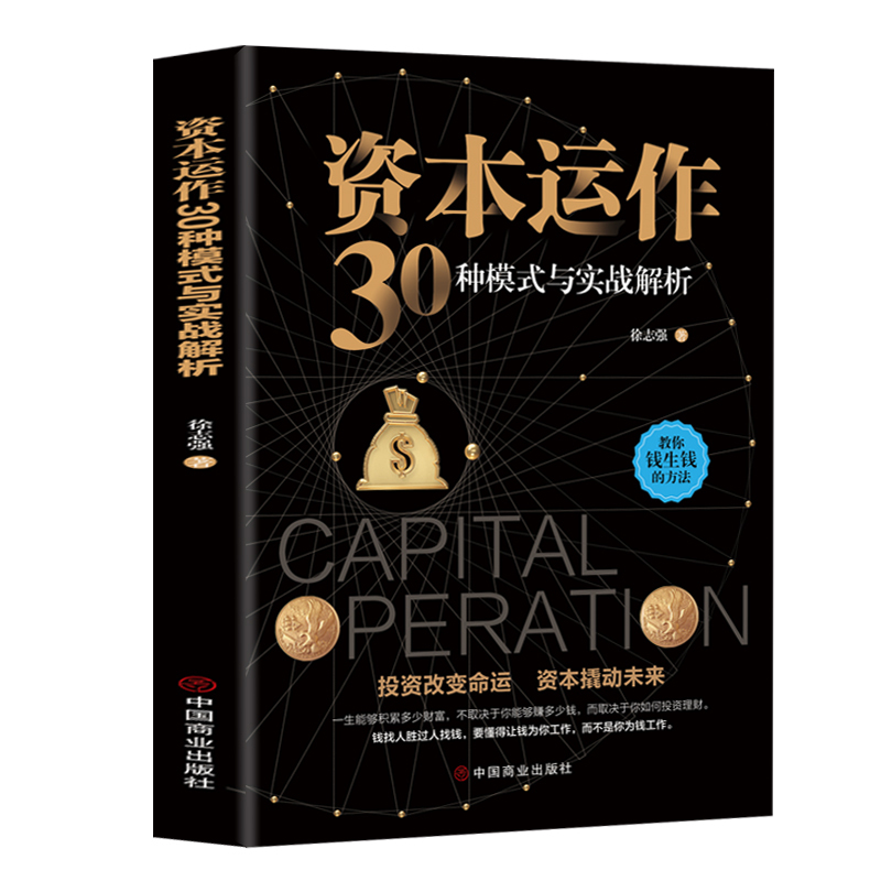 深度特寫：2025新門正版免費資本,管家婆100如何重塑商業(yè)格局？