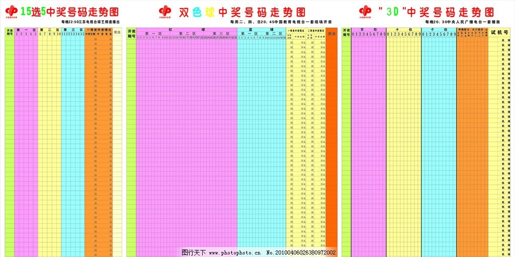 2005年澳門天天開(kāi)好彩票中獎(jiǎng)結(jié)果:歷史數(shù)據(jù)探索與查詢指南