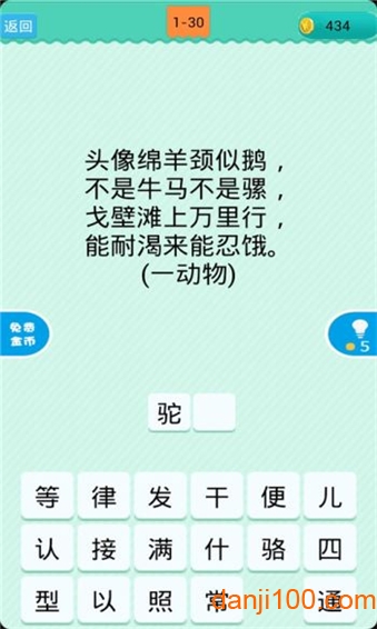 澳門數(shù)字秘境:一場關(guān)于新澳門天天免費精準(zhǔn)大全謎語的智力漫游