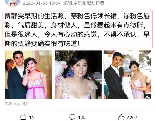 賈靜雯照片簡(jiǎn)介深度解析:從熒屏經(jīng)典到生活瞬間的全方位視覺之旅