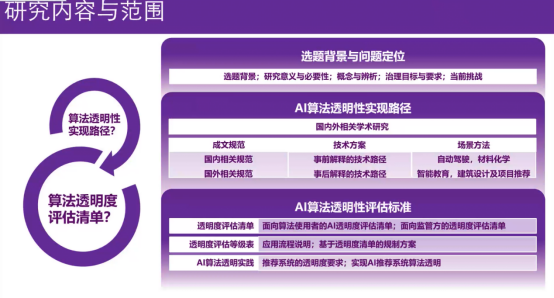 “管家婆100%澳門精準(zhǔn)”爭議引爆輿論場:多維度審視其社會影響