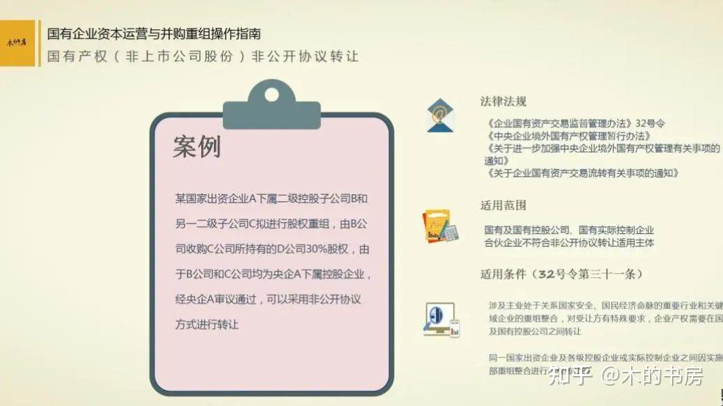 穿梭數(shù)字邊境:揭秘新門內(nèi)部資料免費查詢背后的奇遇